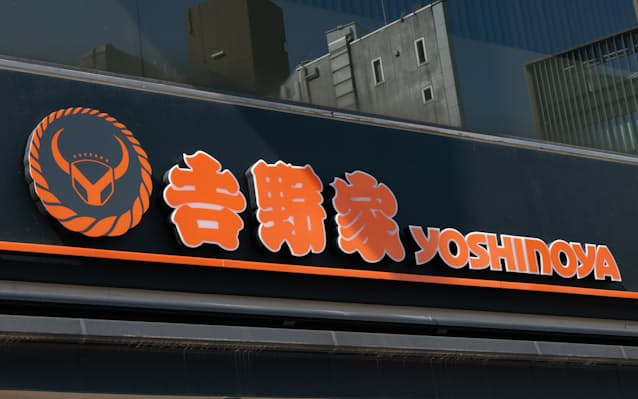 吉野家HD、26年2月期純利益26%増に上振れ　季節限定メニュー好調