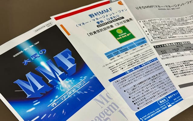 国内MMF、9年ぶり復活　「金利ある世界」で増える投資の選択肢