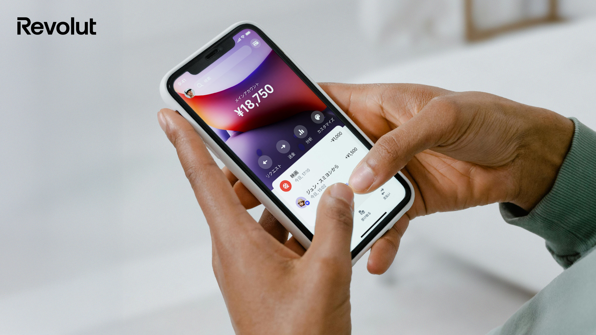 日本、子どものスマホ規制に対して世界で最も消極的な国と判明