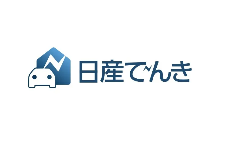 日産でんき　家庭向け低圧販売を拡大　メガソーラーが儲かるよ!!