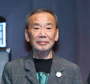 村上春樹さん、ノーベル文学賞受賞ならず…「２０度目の正直」はならず