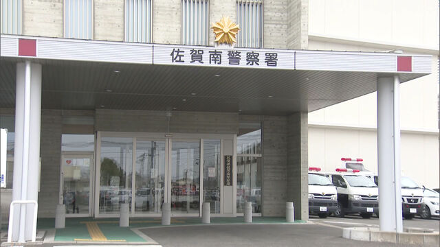 栗畑でトングを持つ不審な男→所有者が声をかけるとポケットから栗4個　逮捕の44歳中国籍の男「 」