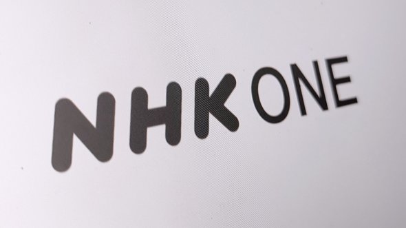 無料だったNHKニュースサイト、“緊急時を除き有料”に　SNSには「受信料が必要なら見ない」「ケチだ」