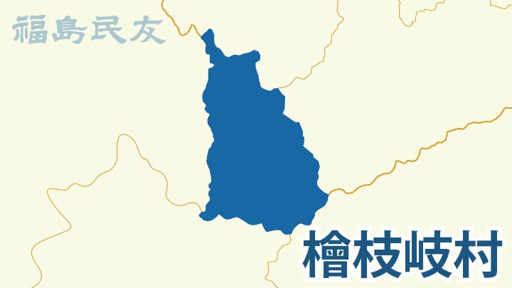 燧ケ岳で転倒、滑落　登山中の70代、ヘリで救助　福島