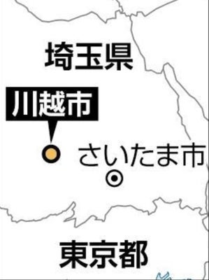 男児運転のモトクロスバイクがチェッカーフラッグを持っていた男性はねる…意識不明の重体に