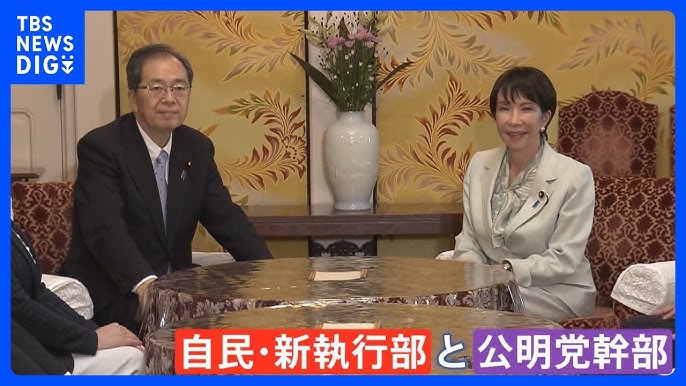 自公トップ会談で合意に至らず　公明「企業・団体献金」規制強化が連立条件
