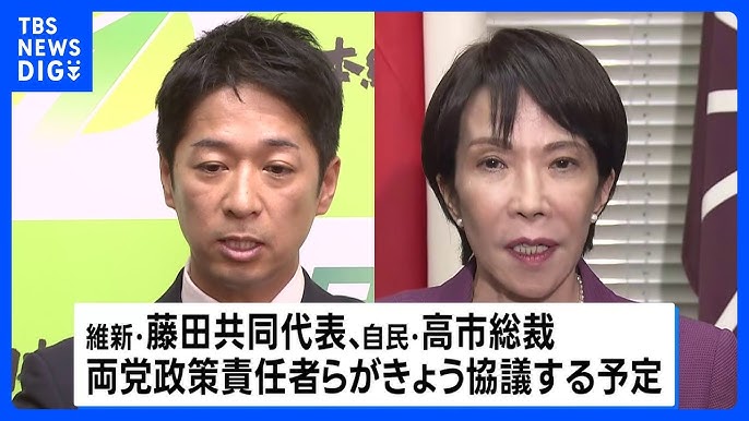 自民・維新 きょうから政策協議「まとまれば高市氏へ投票」 立憲・安住氏は疑問を呈す