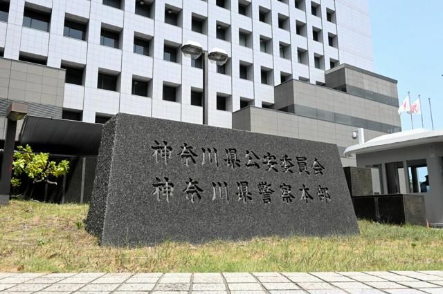 自転車と衝突、散歩の男性が意識不明「朝日がまぶしくて歩行者が見えず」