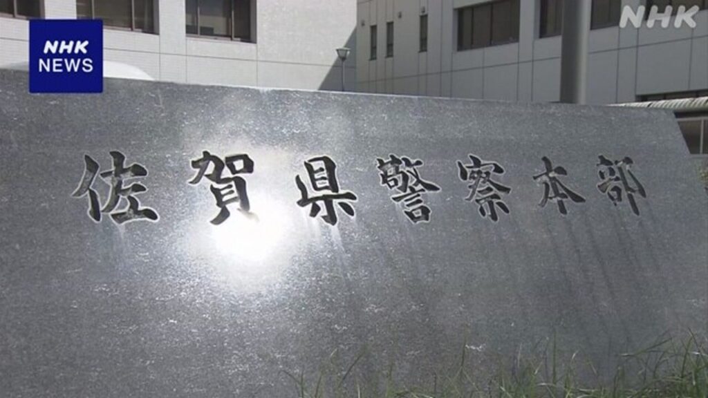 警察庁 佐賀県警のDNA鑑定不正を受け特別監察 実施へ