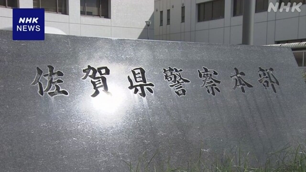 警察庁 佐賀県警のDNA鑑定不正を受け特別監察 実施へ