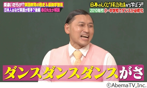 【芸能】オードリー若林、SNSのダンス文化に不満爆発「今みんなダンス踊る」「やめさせろ、これ」
