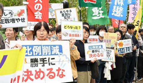 【日本共産党】日本の戦前回帰止めよう、戦後最悪の危険、民主主義を