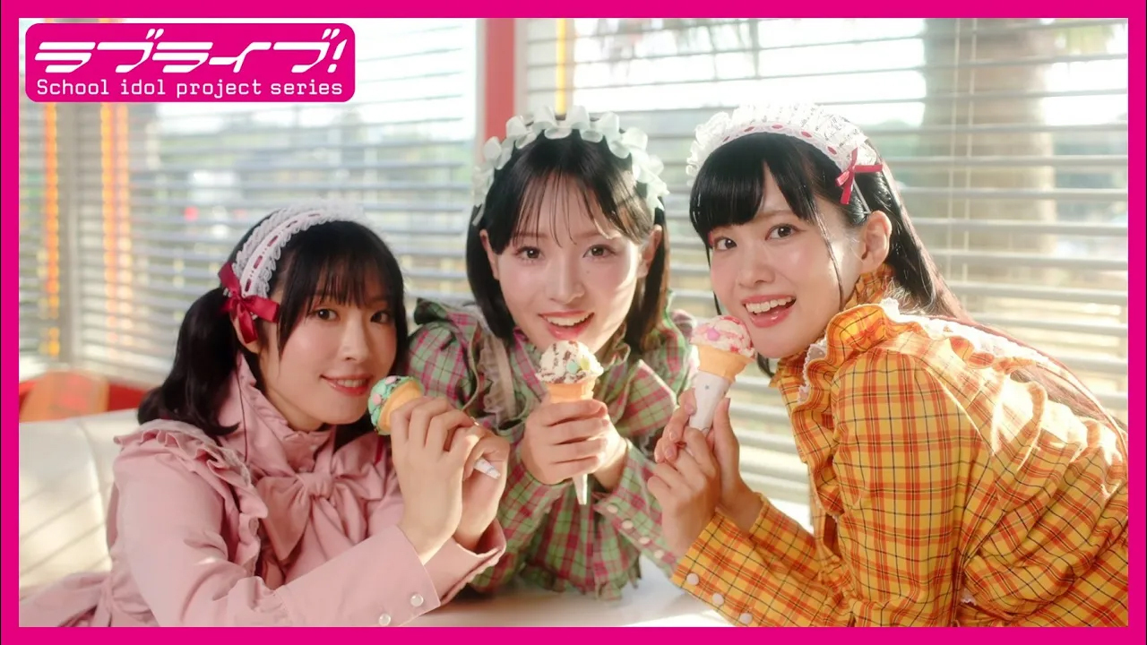 紅白内定「AiScReam」の歌に覚えた違和感。女性声優がいつまで経っても“幼さ”を演じなければいけない構造的な問題