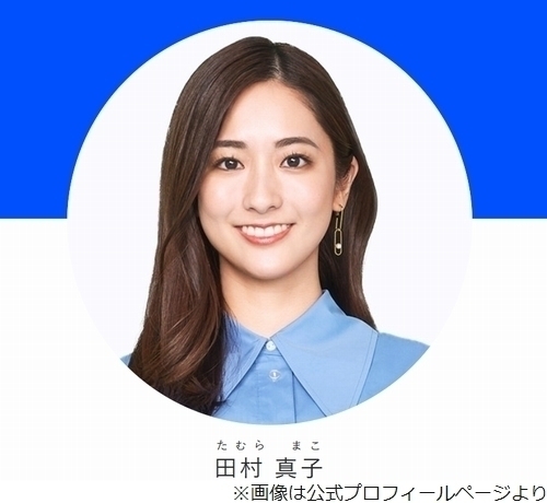 【芸能】田村真子アナ、ずっとUber Eatsだったけど…「夜は自炊するように」なった理由