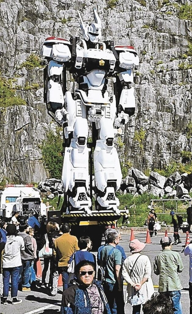 あぶくま洞にパトレイバー　２日緊急出動　実物大「イングラム」、全高１０メートル　福島県田村市