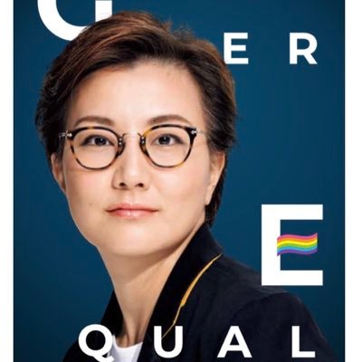 【超朗報！】日本共産党・池内さおり謝罪『誤解を招く表現であったことをお詫びいたします』