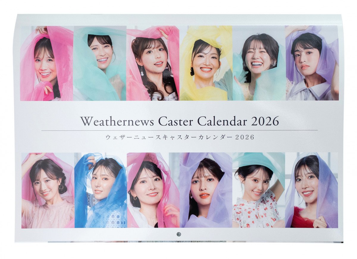 【ウェザーニュース】キャスター12人ズラリ　それぞれの個性と魅力が詰まったカレンダー発売　卓上・壁掛けセットで6,050円（税込）