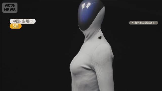 人間そっくり…中国のEVメーカーが人型ロボットを公開　CEO「来年末までに大量生産を目指す」