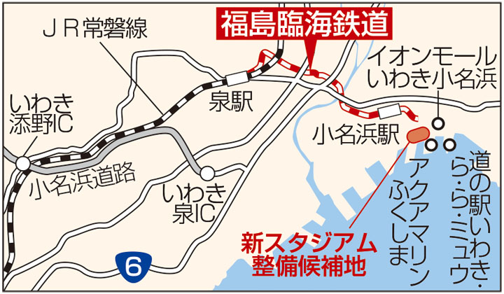 【いわき市】貨物輸送の福島臨海鉄道、旅客化を検討 1972年利用者の減少を背景に旅客営業を廃止