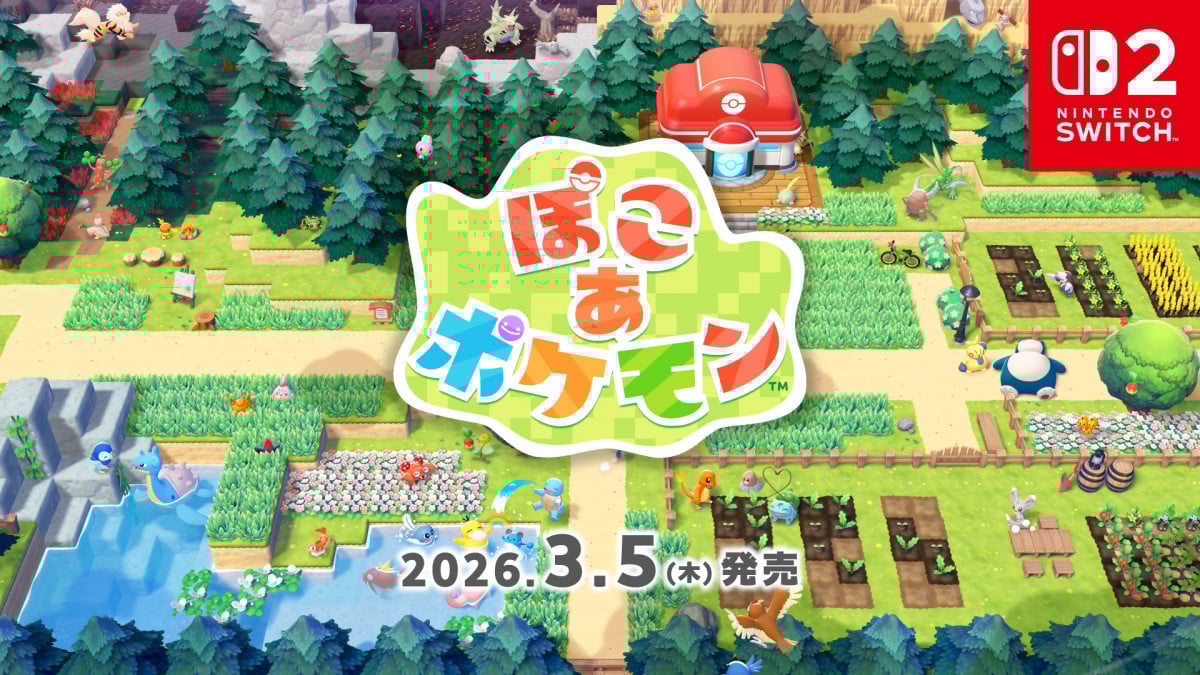 ポケモン新作『ぽこ あ ポケモン』来年3月5日発売決定 のんびり街作りゲーム