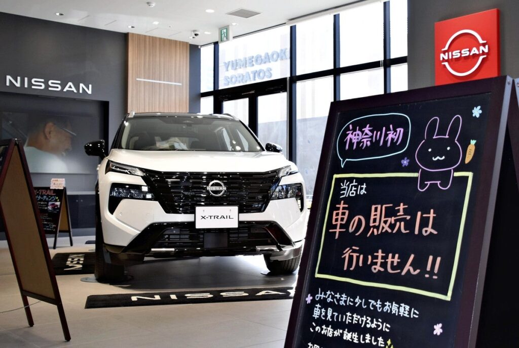 日産『展示専門店』を倍増　イオンに日産ショールームが続々と出来るかもしれない