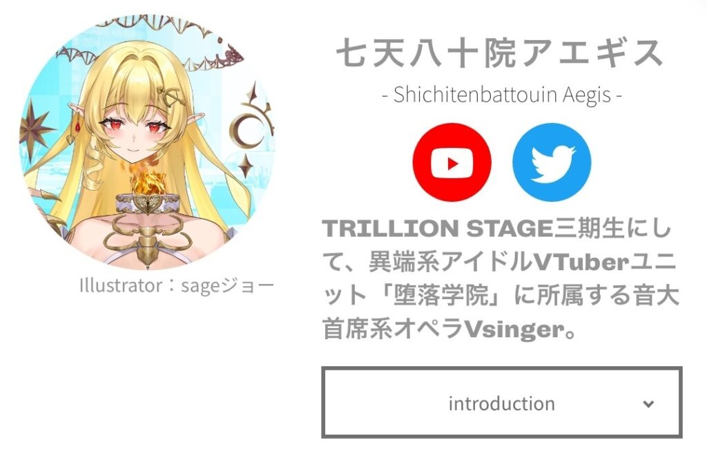 【芸能】音大首席卒業の人気VTuber、チャンネル永久削除で活動終了……しかし引退は否定、新たな姿で“転生”を宣言
