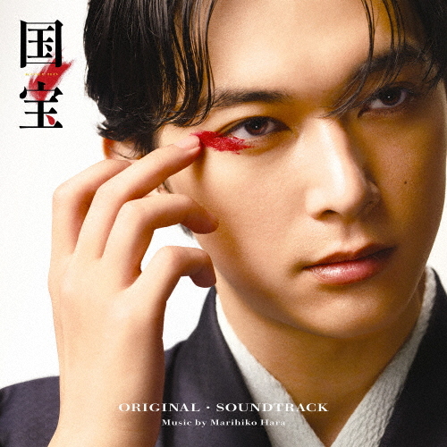 【速報】『国宝』邦画実写歴代1位に！『踊る大捜査線2』の記録を更新！