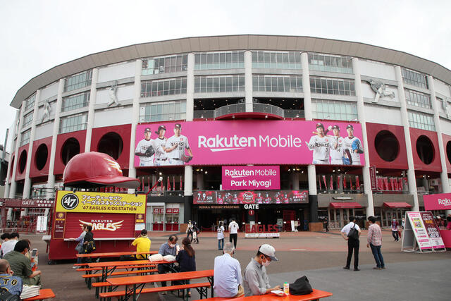 「楽天モバイル 最強パーク宮城」へ来年1月1日から愛称変更へ　楽天イーグルス本拠地の宮城球場ネーミングライツ契約更新