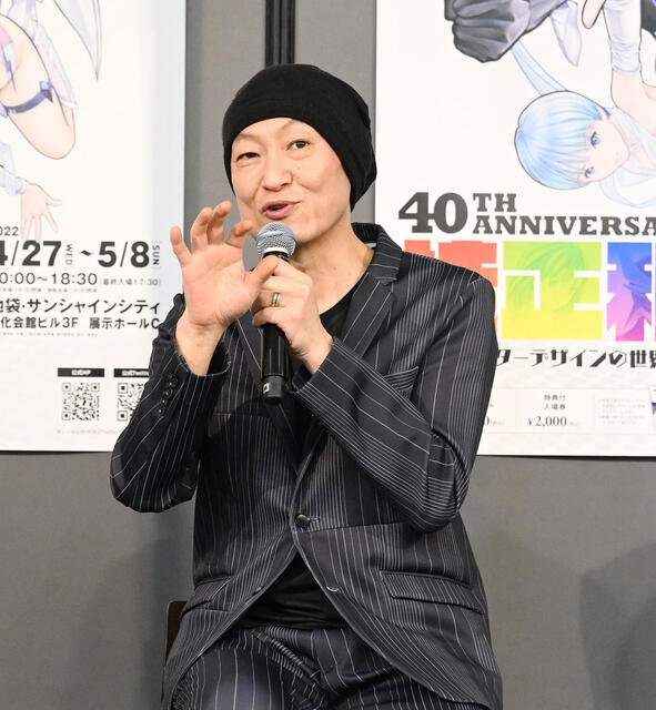 漫画家桂正和氏が入院していた「治療と静養のため」11月に「大きな手術を致しました」と告白