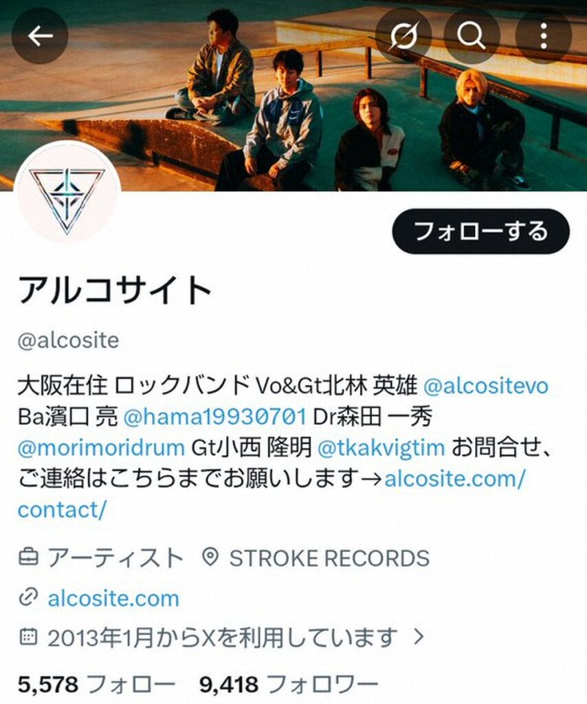 大阪在住人気バンド　メンバーの死去を発表「メンバー・スタッフ全員が、現実を受け止められない状況」