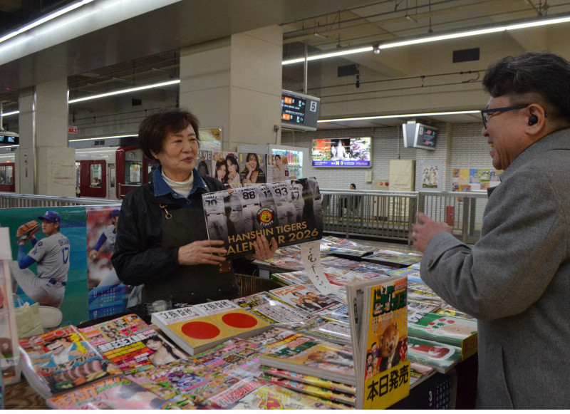 【メディア】「残念ですが、時代の流れ」　関西最後の新聞・雑誌の駅売店が閉店へ