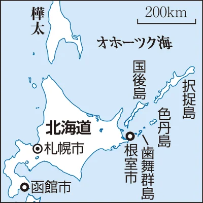 【独自】ロシア、年明けに北海道を囲んで二ヶ月に渡る演習を行う模様