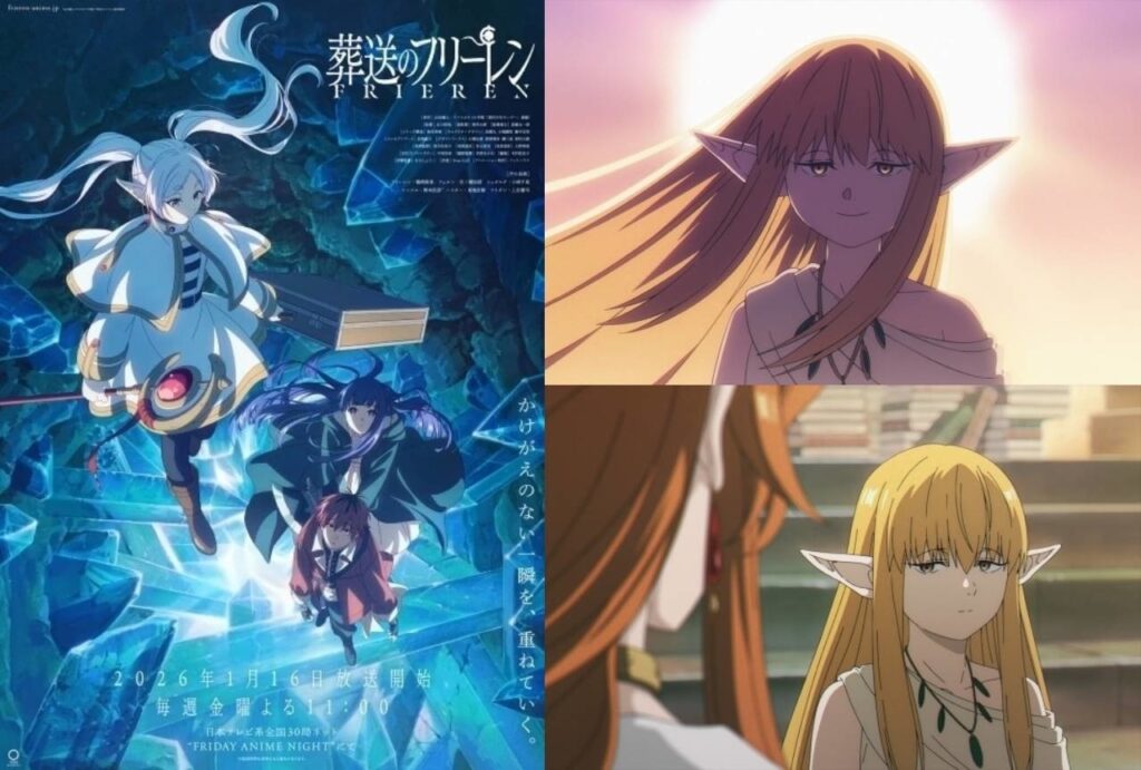 【2026冬アニメ】1月放送開始 来期新作アニメ・再放送アニメ情報(10/30版)