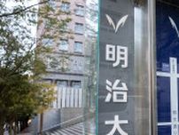 【学歴】「ＭＡＲＣＨ」も安泰ではない…大学“2026年問題”「10年で100校淘汰！」冬の時代が本格襲来