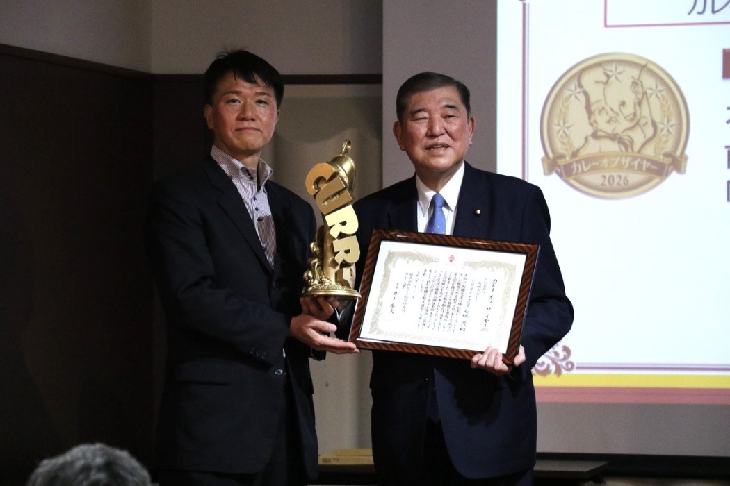 石破茂前首相が「カレー・オブ・ザ・イヤー2026」で特別賞受賞