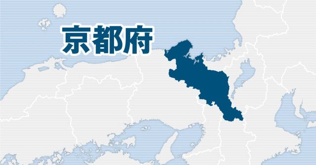 同志社女子大、入試で「『生物』をマークした場合は点数が0点となります」