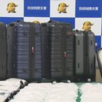 英国籍男、日本に覚醒剤１４６キロ（末端価格８５億円）持ち込み…