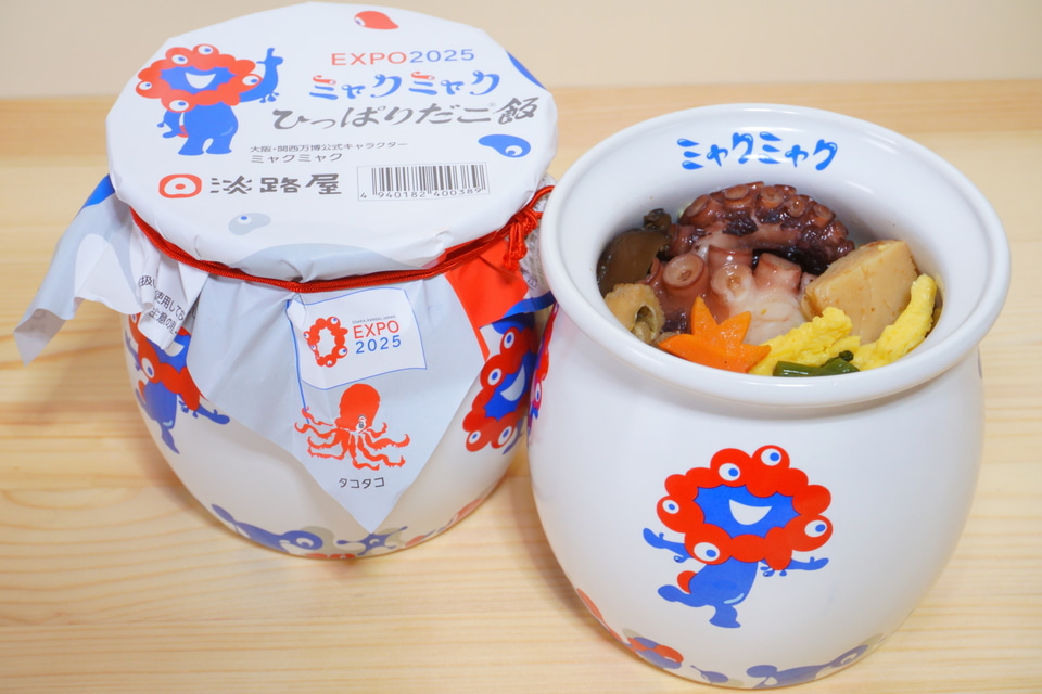 “いのちの輝きくん”ことミャクミャクさん、「たこ飯」になる🐙