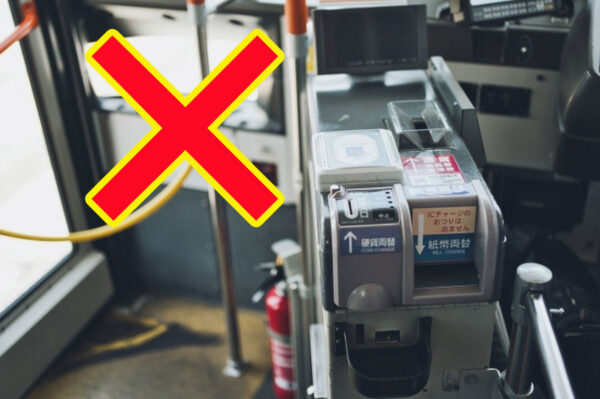 【国交省】バスの“現金お断り”「完全キャッシュレス化」なぜ急増？「外国人観光客と高齢者」優先はドッチ？