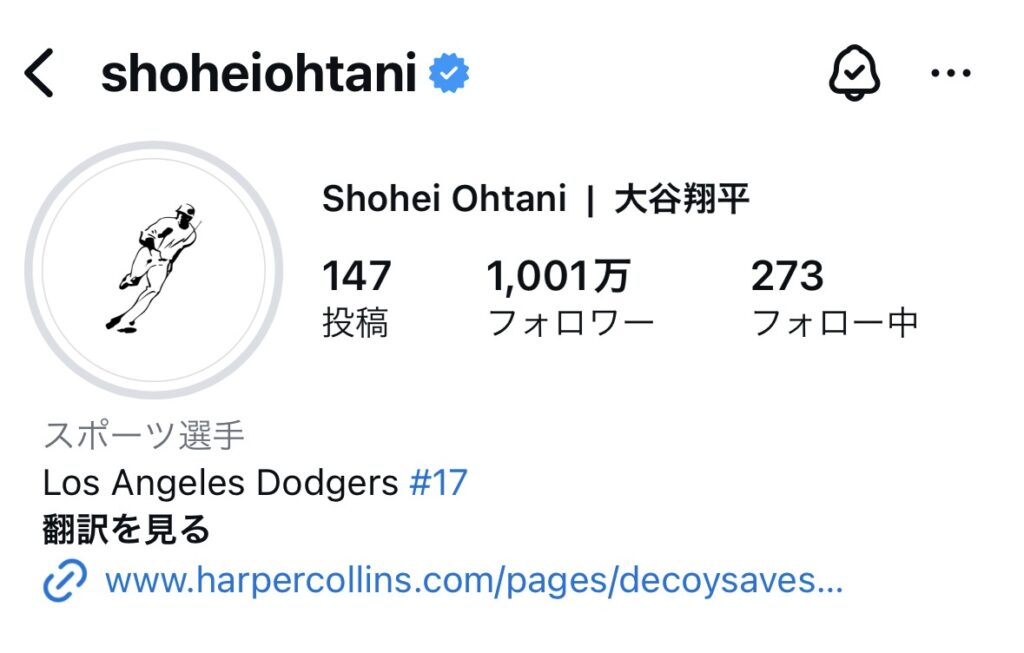 【速報】大谷翔平のインスタフォロワー1001万人ww