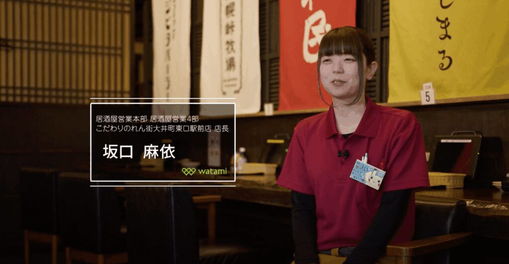 【画像】ワタミの女性店長さん、ガチで可愛い模様　※aiko似