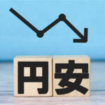 海外メディア「日本で「円安」は政治問題に変わった、有権者が物価高の圧力受け、衆院選で円安の許容度なくなった」