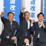 中道改革連合が結党大会　消費税ゼロ「今秋」公約―衆院選1次公認227人