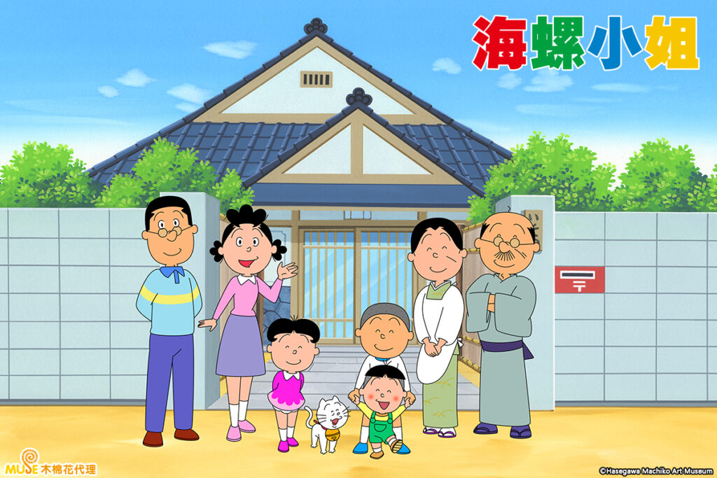 【アニメ！アニメ！】 「サザエさん」が海外進出！1月26日より台湾での放送がスタート