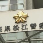 マイバッグに弁当1個(398円）とキャットフード1袋(503円)を入れて万引きした疑い　80代無職の女を逮捕