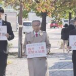 【1票の格差】高裁金沢支部は「違憲状態」　7月参院選で初