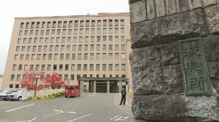 【自民党会派】宮城県議会の議員らが旧統一教会関連の式典に政務活動費を支出　支出の一部を違法と認め 県に約1万円の返還請求命じる