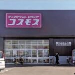 【店舗】注目のコスモス東北1号店は福島県白河市！？ 【今週の大店立地法速報】