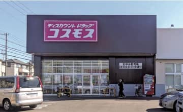 【店舗】注目のコスモス東北1号店は福島県白河市！？ 【今週の大店立地法速報】