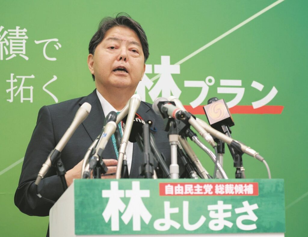 【政治】林芳正官房長官は「1％の実質賃金上昇」を公約 自民党総裁選に正式出馬表明 「岸田、石破両政権の流れを受け継ぐ」